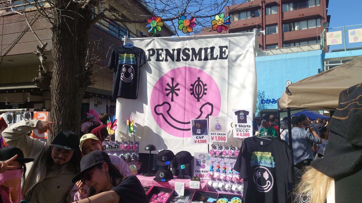 Penismile