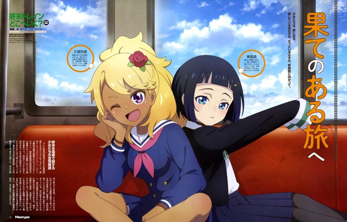 Shuumatsu Train Section Inside The May 2024 Newtype 