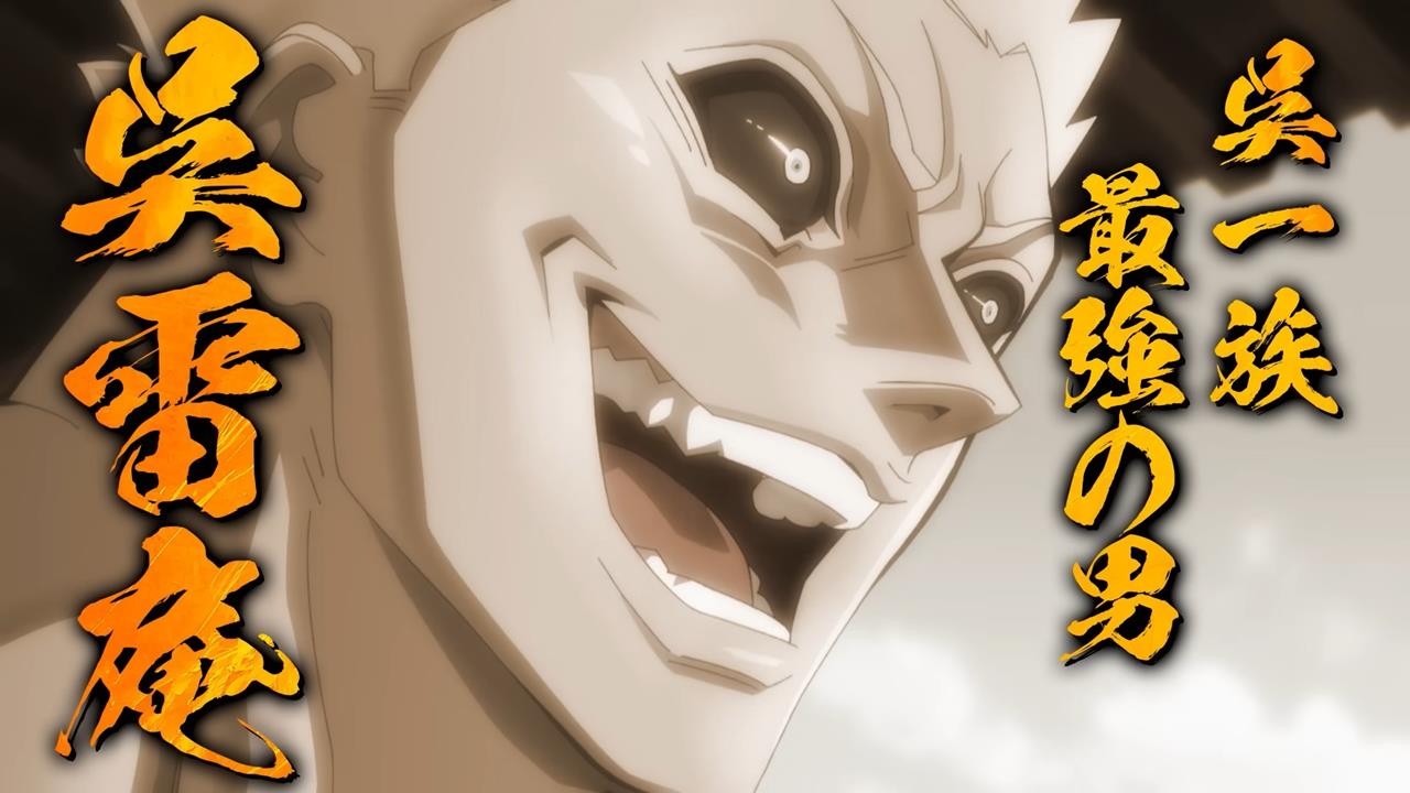 Baki Hanma VS Kengan Ashura PV1 11