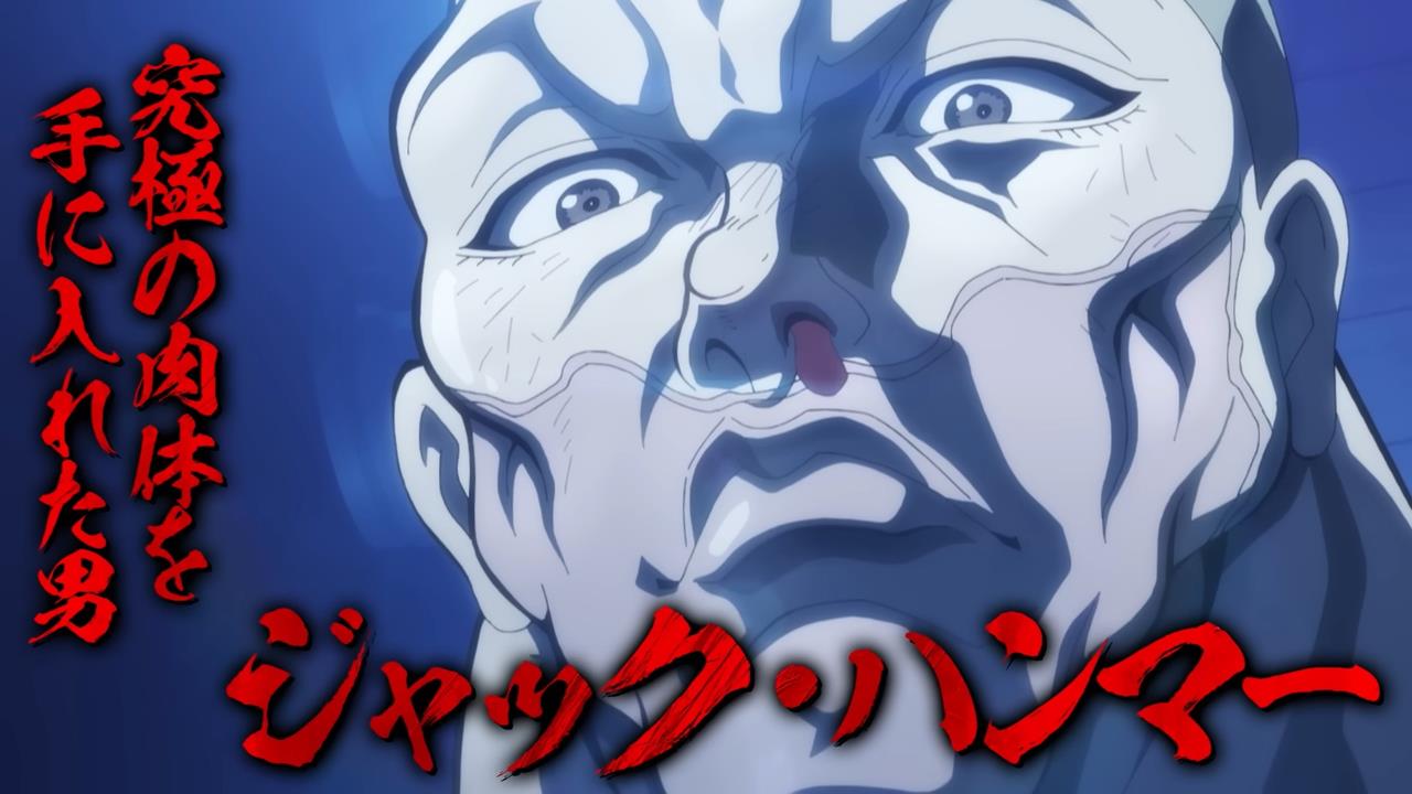 Baki Hanma VS Kengan Ashura PV1 12