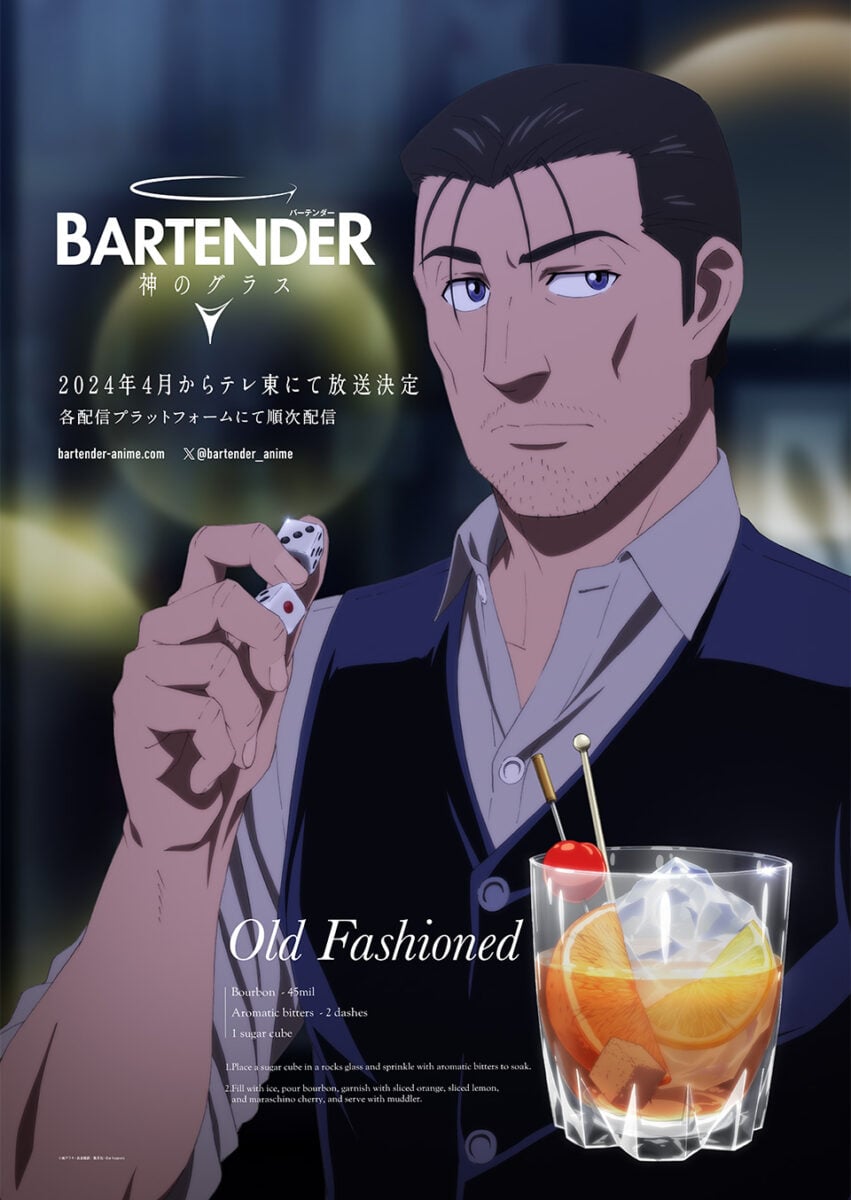 Bartender Glass Of God Episode 5 Old Fashioned