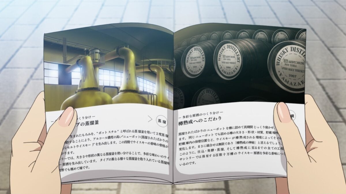 Bartender Glass Of God Episode 5 Yamazaki Brochure