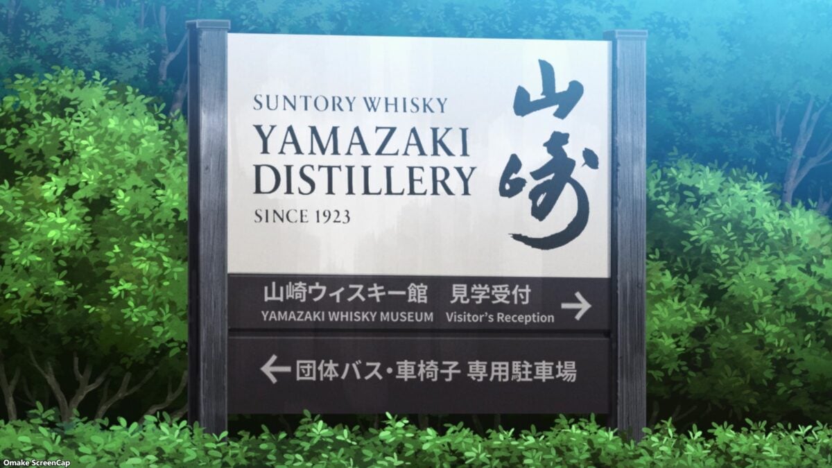 Bartender Glass Of God Episode 5 Yamazaki Distillery Sign