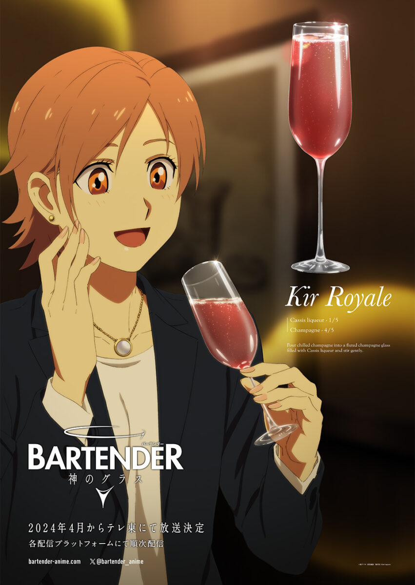 Bartender Glass Of God Episode 7 Kir Royale
