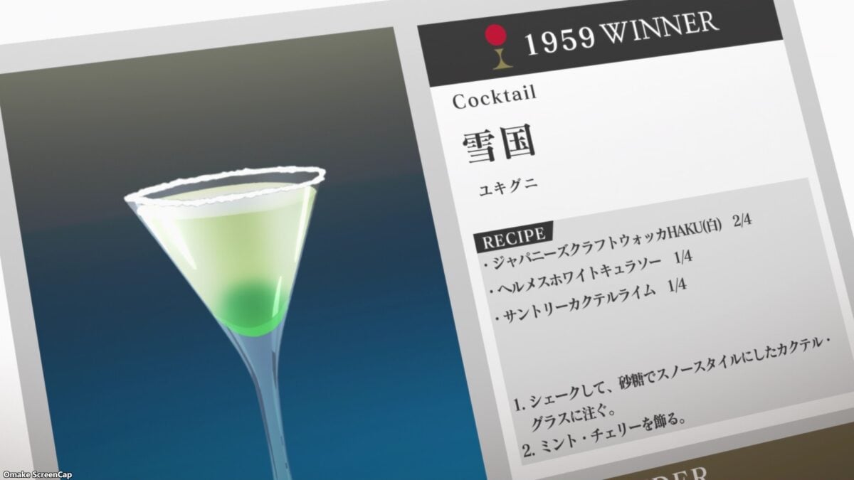 Bartender Glass Of God Episode 8 1959 Winner Snow Country