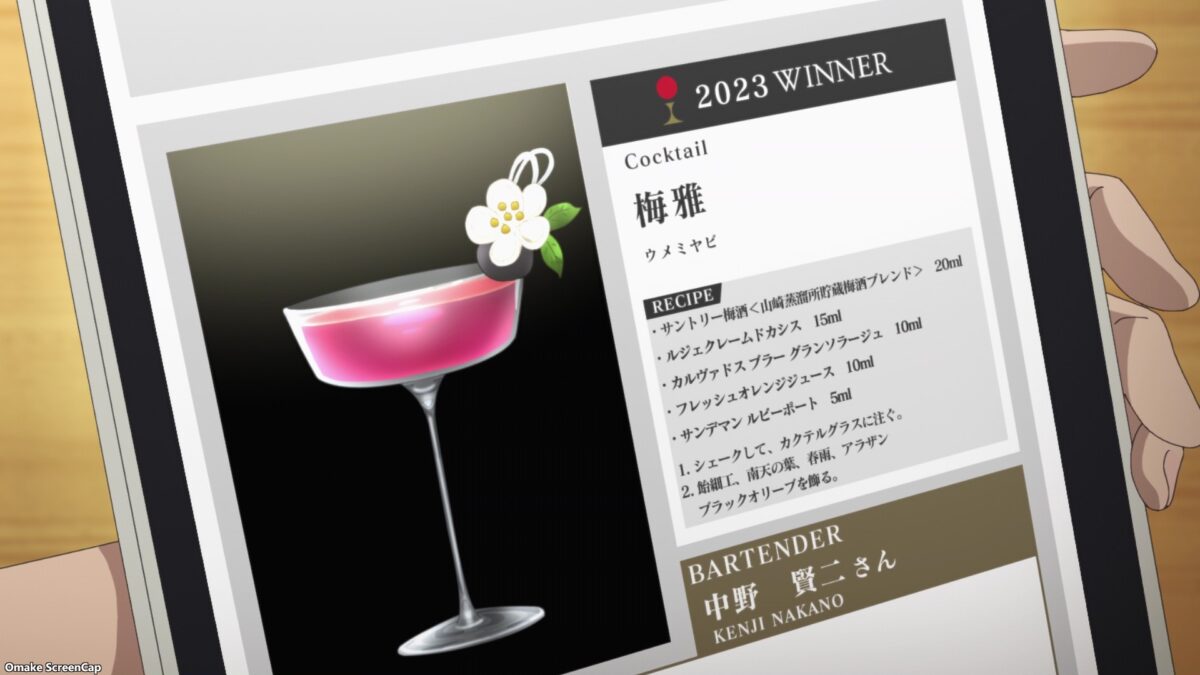 Bartender Glass Of God Episode 8 2023 Winner Plum Elegance