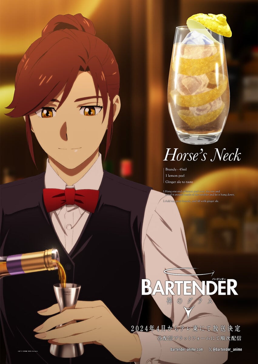 Bartender Glass Of God Episode 8 Horse's Neck Recipe