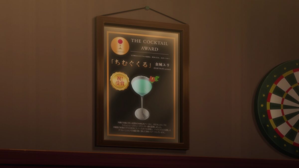 Bartender Glass Of God Episode 8 Yuri Wins Cocktail Award