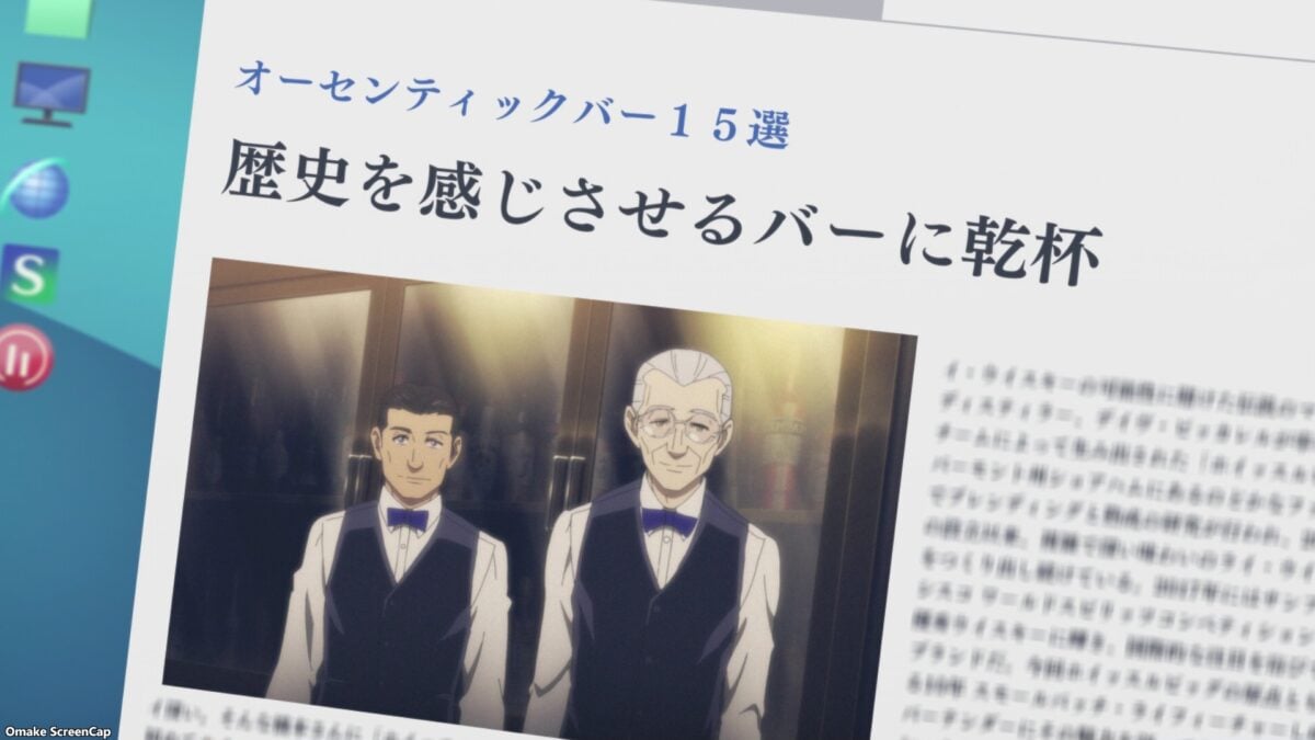 Bartender Glass Of God Episode 9 Kase Kitakata And Bar Kaze