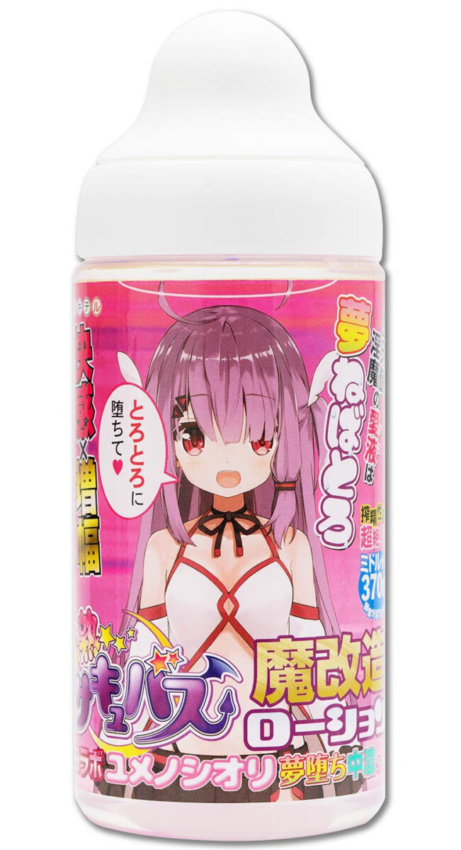 Hanjuku Succubus Shiori Yumeno Lotion J J 37