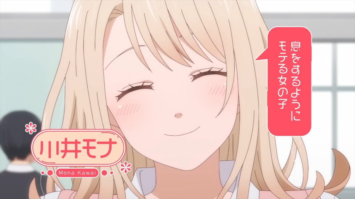 Medaka Kuroiwa Is Impervious To My Charms PV1 7