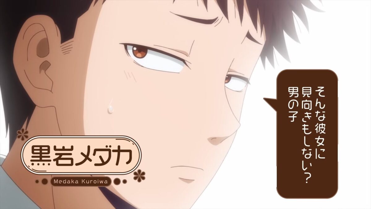 Medaka Kuroiwa Is Impervious To My Charms PV1 8