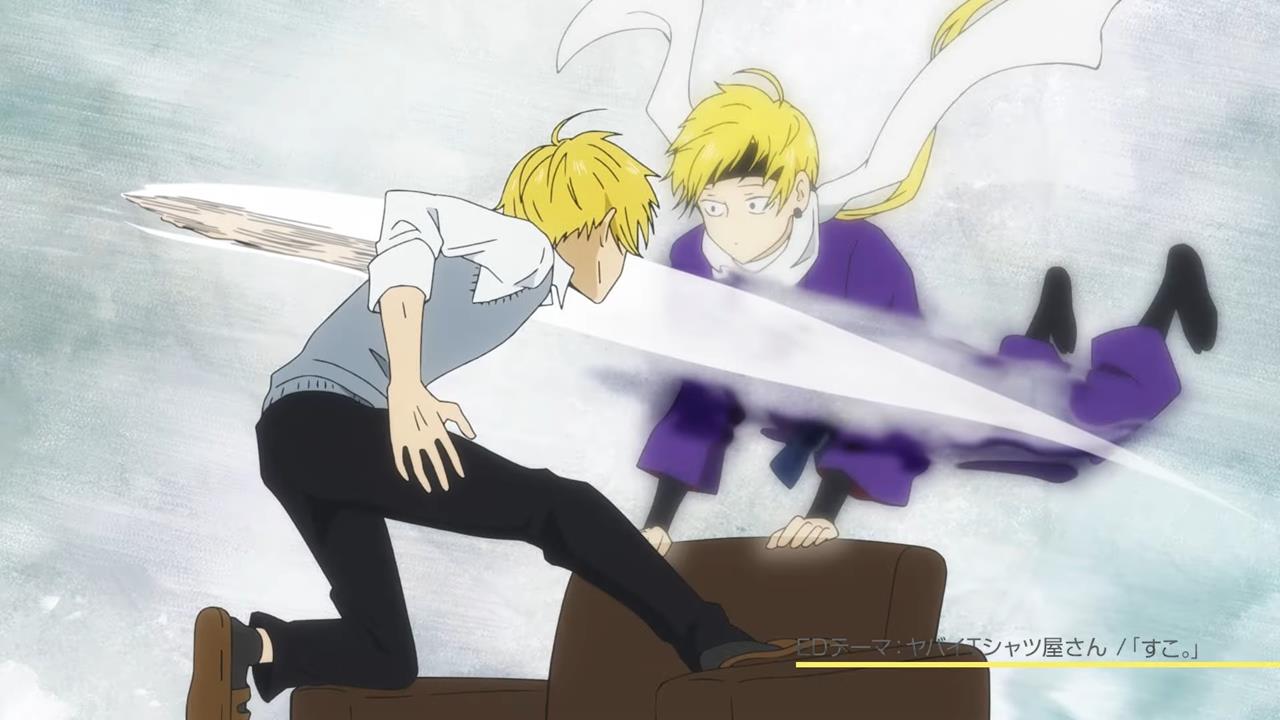 Murai In Love PV1 10