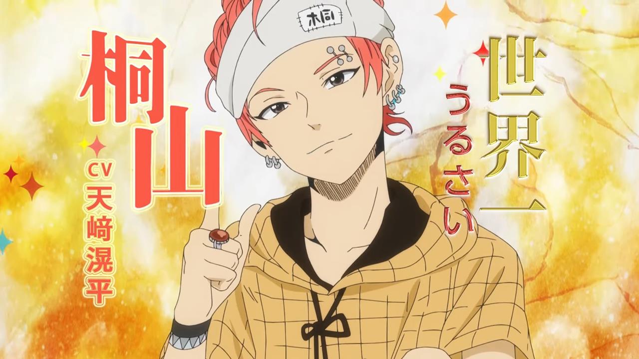 Murai In Love PV1 15