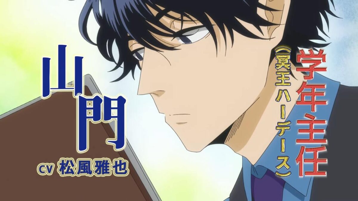 Murai In Love PV1 21