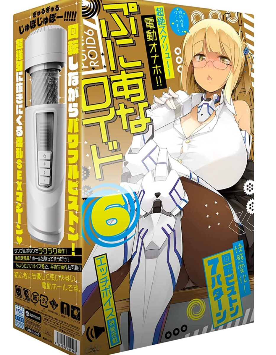 PUNIANAROID 6 Automatic Masturbation Technology J J 25