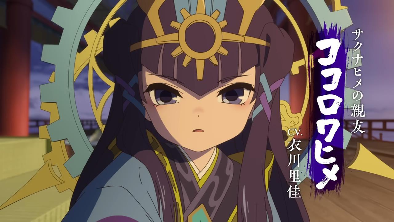 Sakuna Of Rice And Ruin PV1 11