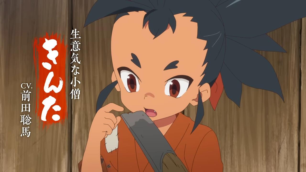 Sakuna Of Rice And Ruin PV1 12