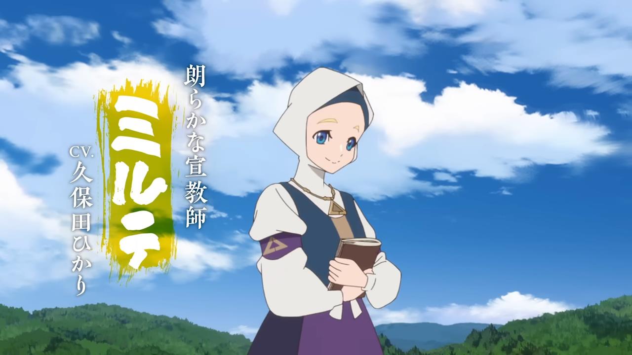 Sakuna Of Rice And Ruin PV1 15
