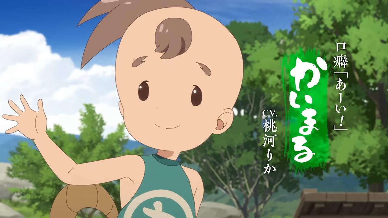 Sakuna Of Rice And Ruin PV1 16