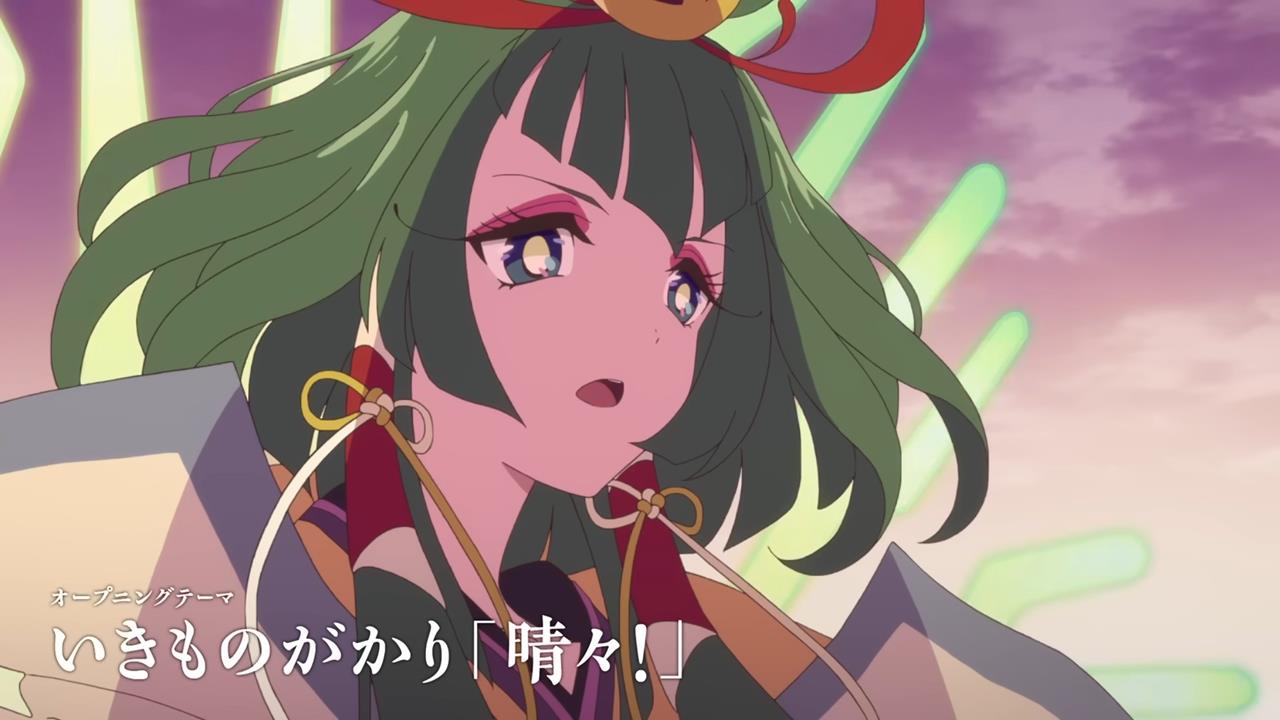 Sakuna Of Rice And Ruin PV1 5