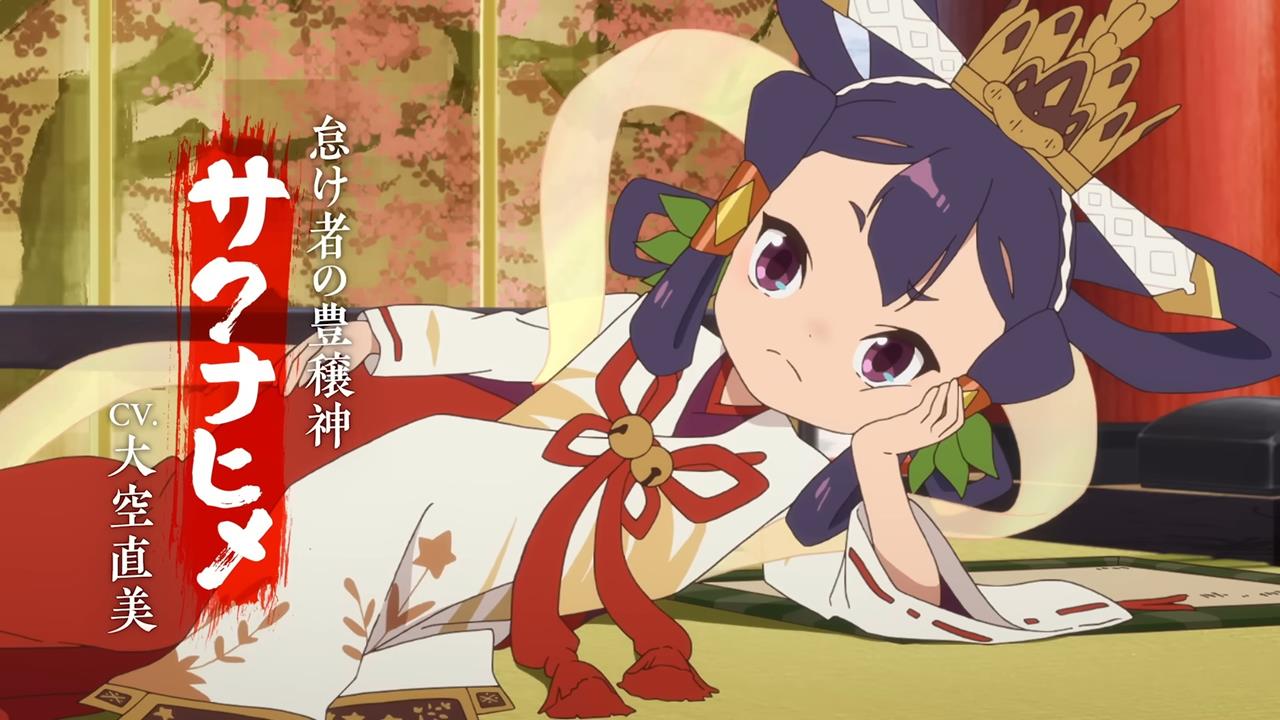 Sakuna Of Rice And Ruin PV1 8
