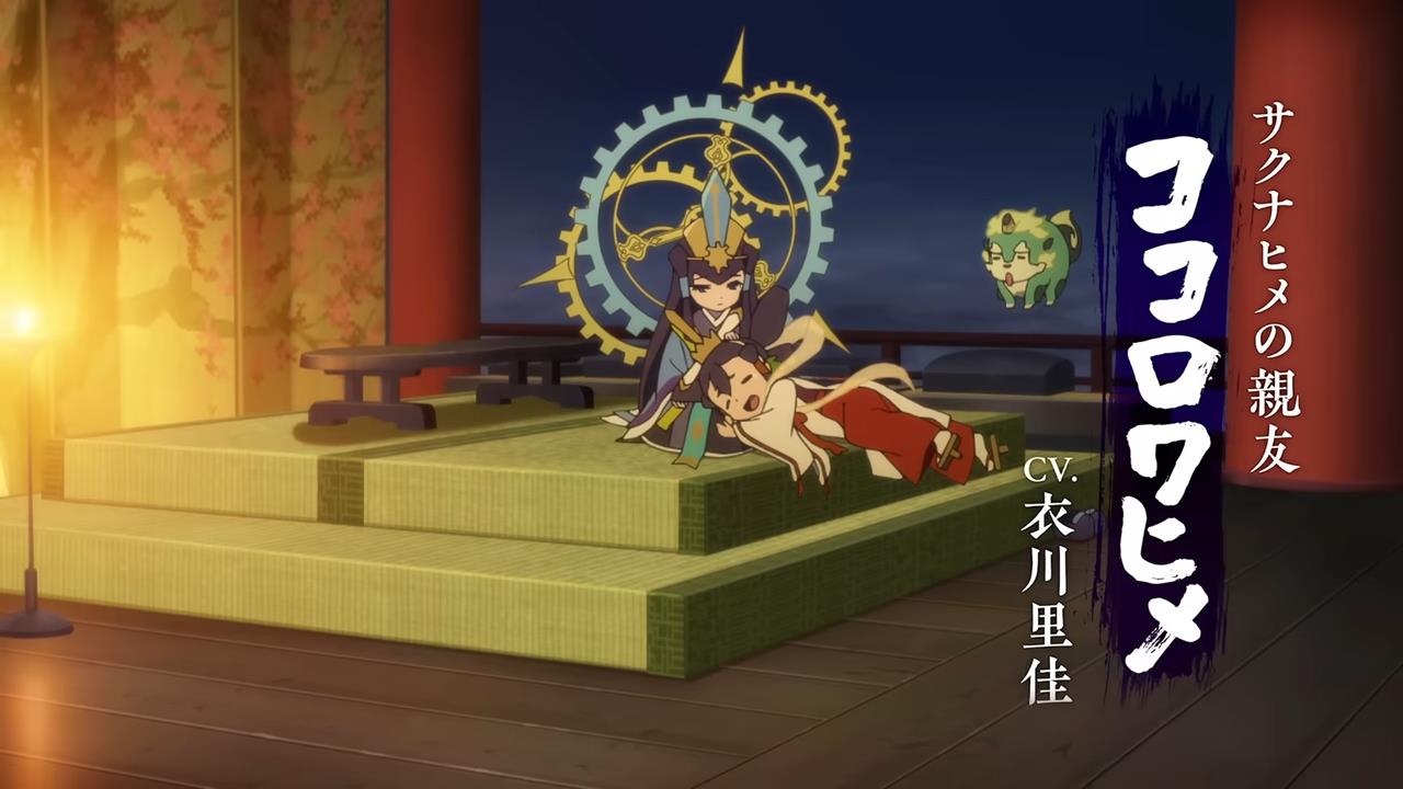 Sakuna Of Rice And Ruin PV1 9