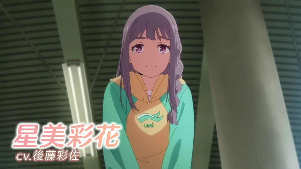 Sorairo Utility PV1 10