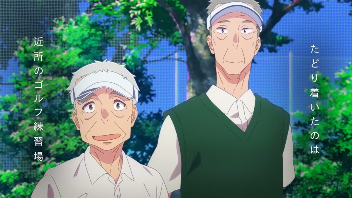 Sorairo Utility PV1 14