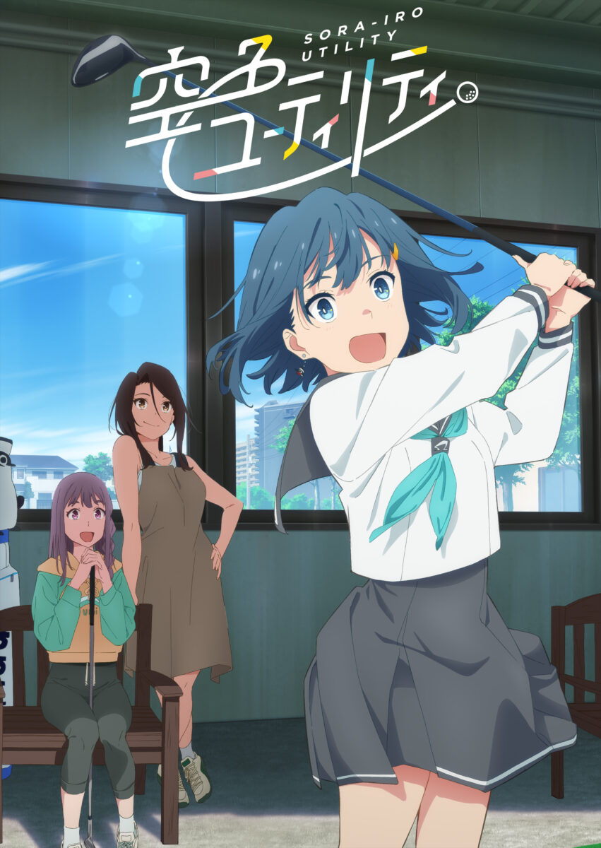 Sorairo Utility PV1 18