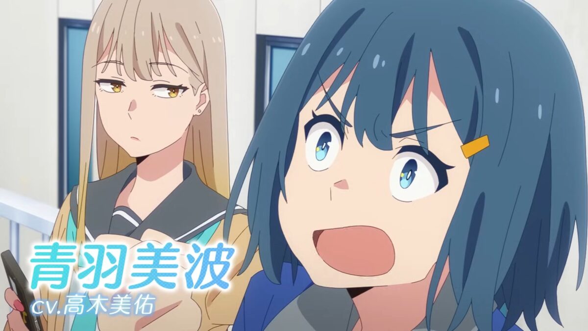 Sorairo Utility PV1 6