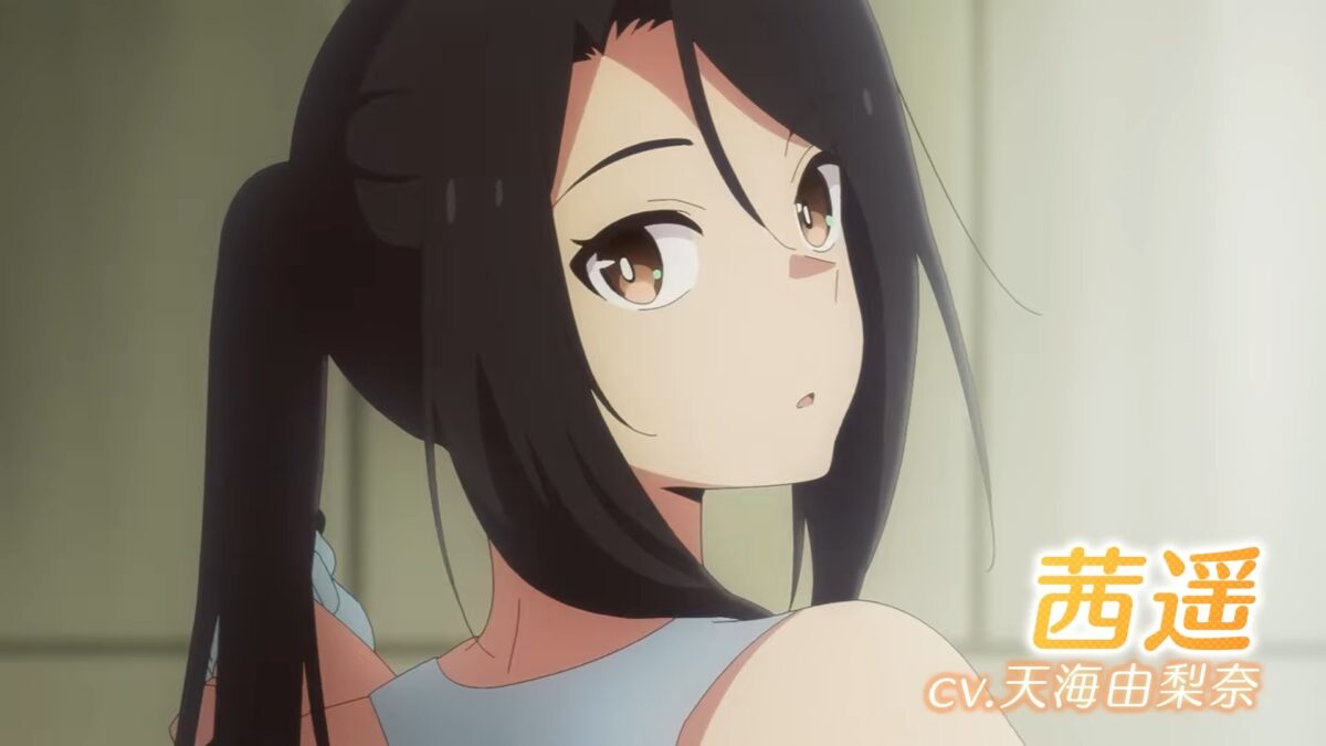 Sorairo Utility PV1 8