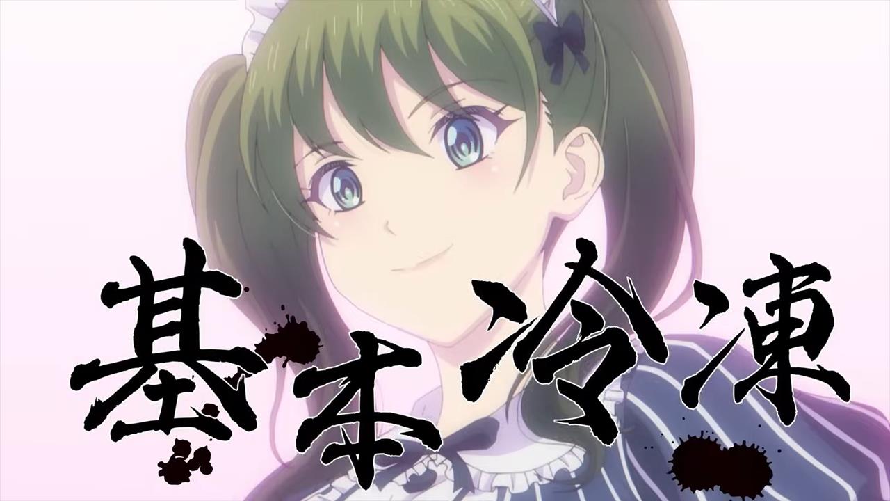 The Cafe Terrace And Its Goddesses S2 PV1 18