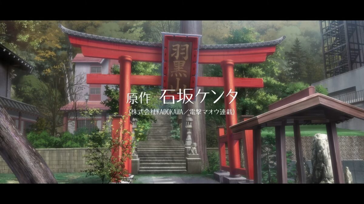 Zatsu Tabi That's Journey PV1 1