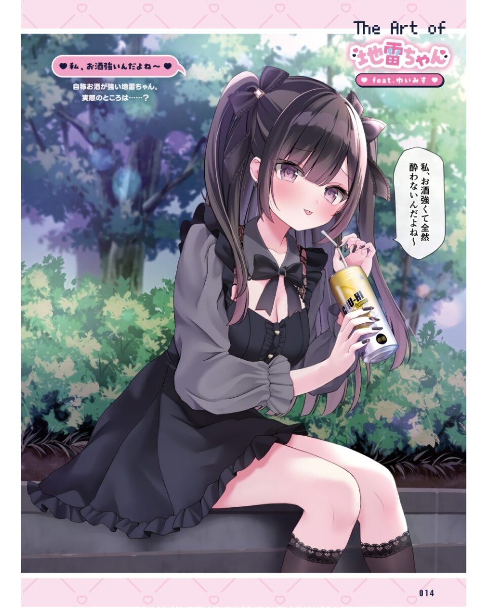 Jirai-chan is drinking alcohol!