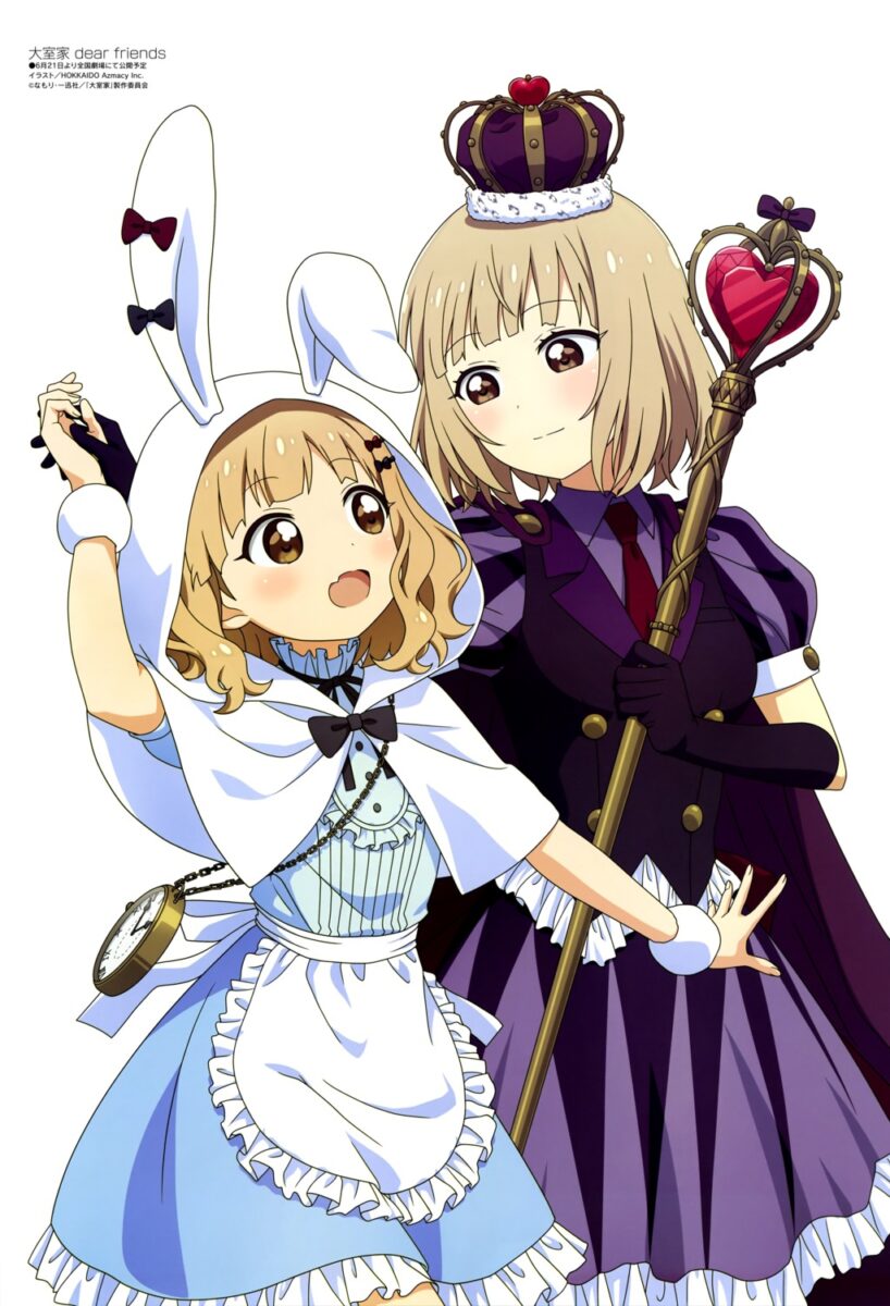 Oomuroke Anime Poster