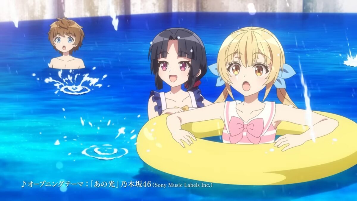 Atri My Dear Moments PV1 19