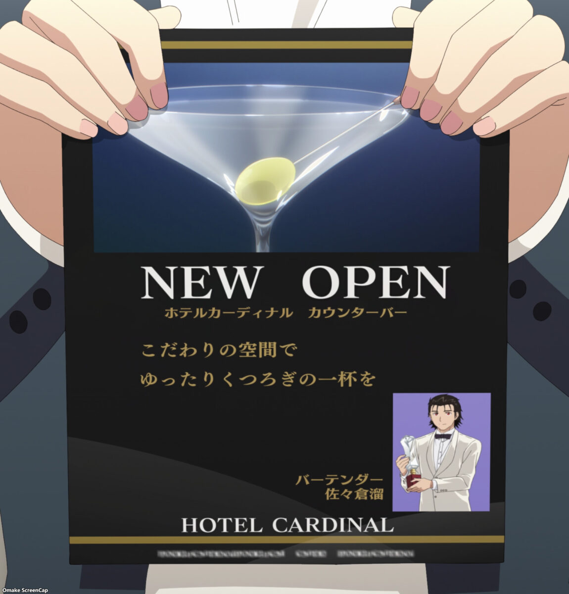 Bartender Glass Of God Episode 10 Hotel Cardinal Counter Bar Flyer