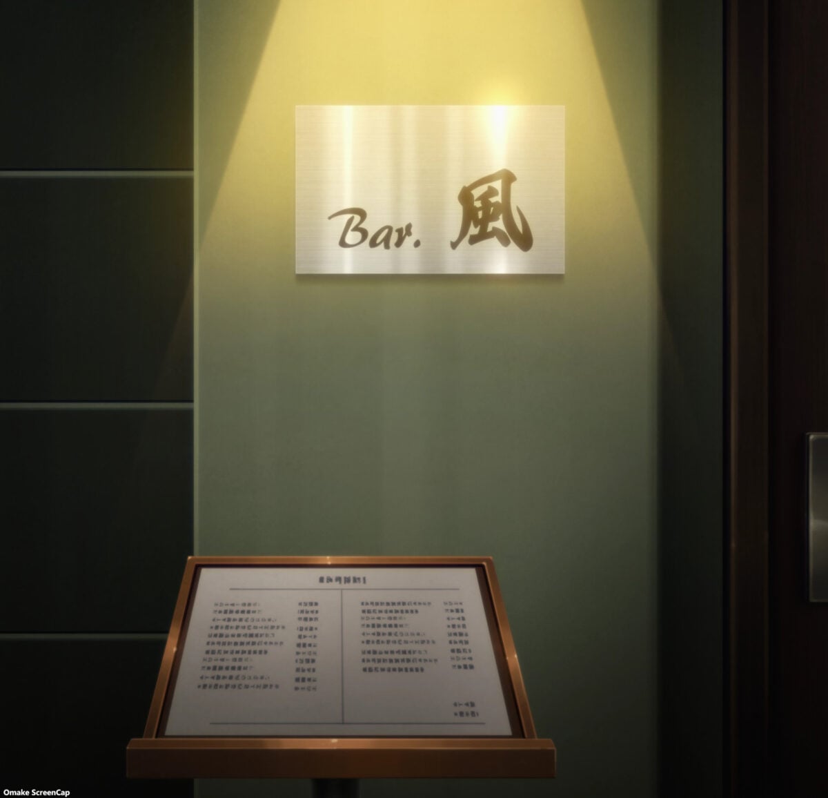 Bartender Glass Of God Episode 11 Bar Kaze Menu