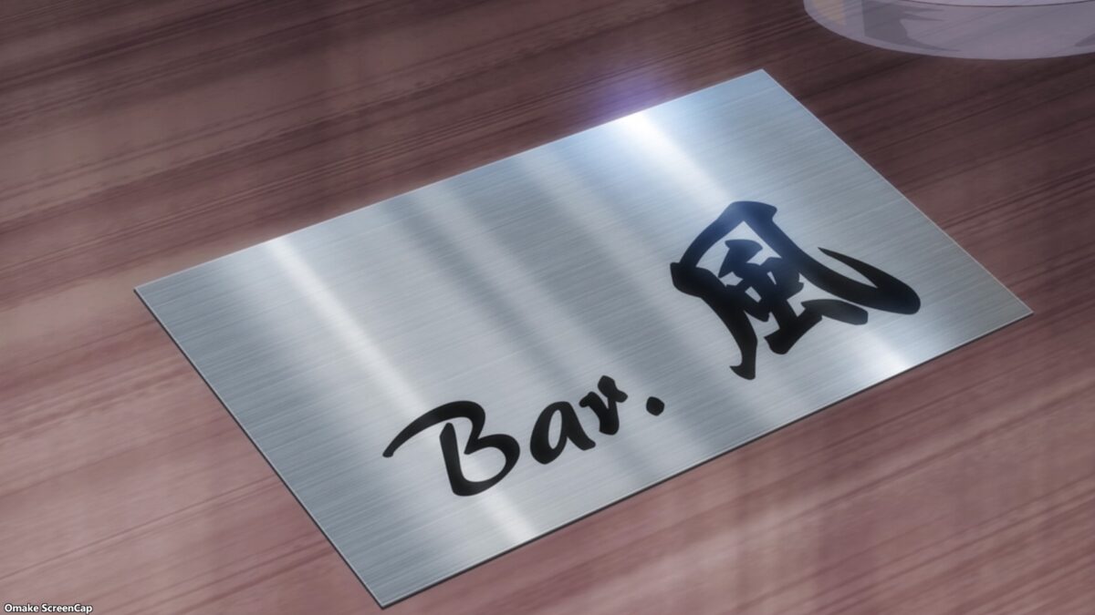Bartender Glass Of God Episode 11 Bar Kaze Sign