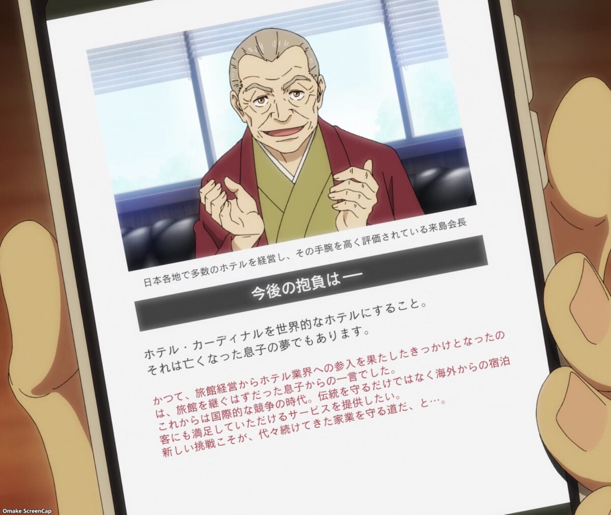 Bartender Glass Of God Episode 11 Kurushima Combines West And Japanese Hospitality