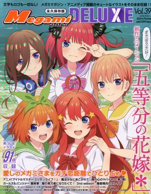 Frieren Himmel The Brave Would Have1 4