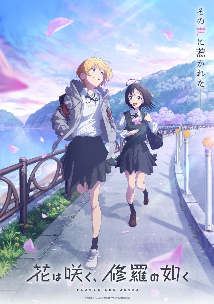 Hana Wa Saku Shura No Gotoku Anime Key Visual 01