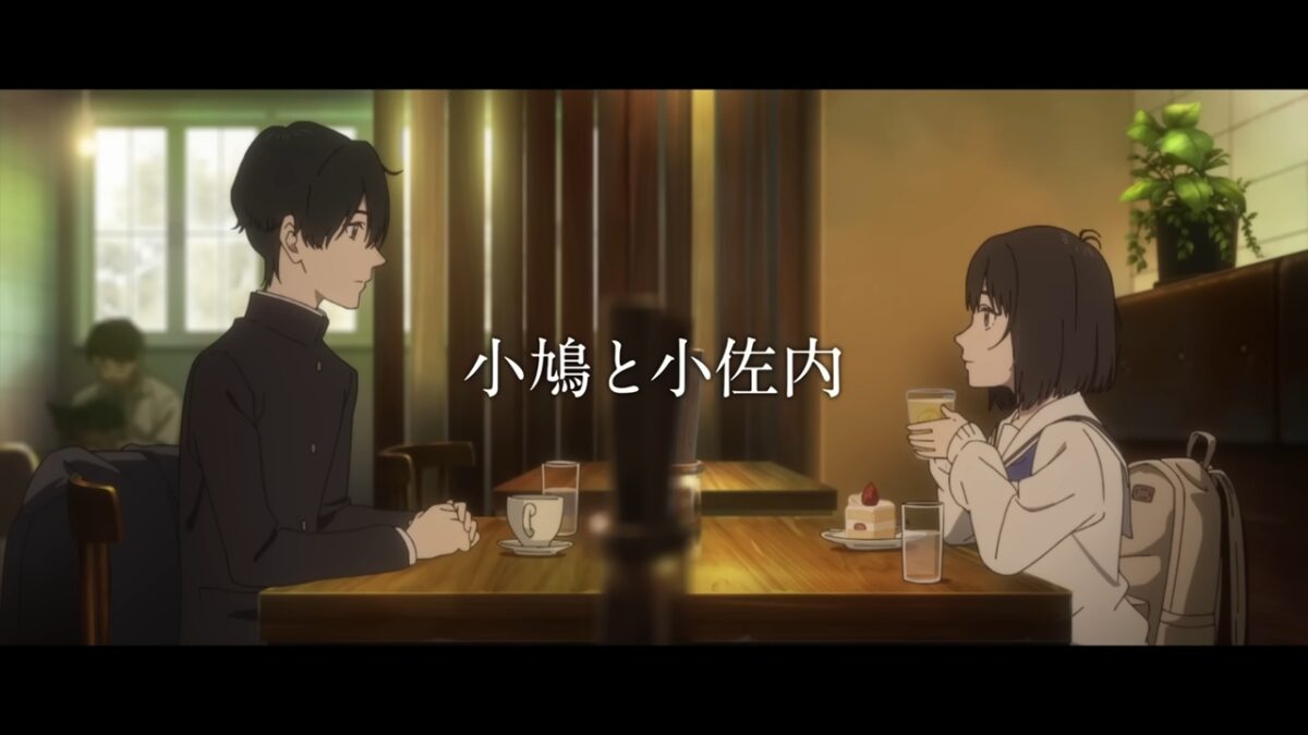 How To Become Ordinary PV1 1