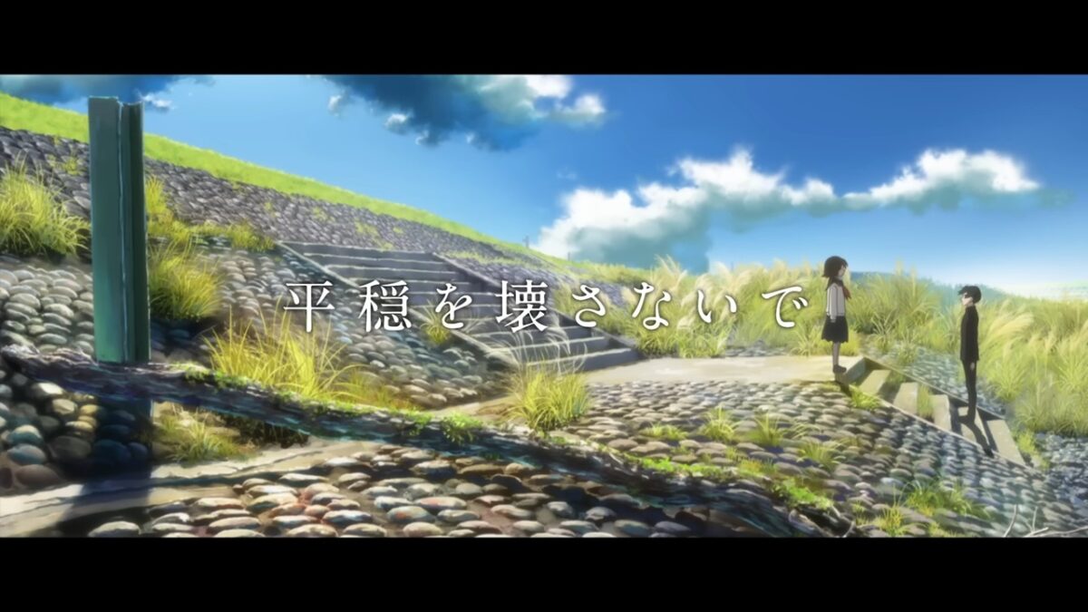 How To Become Ordinary PV1 17