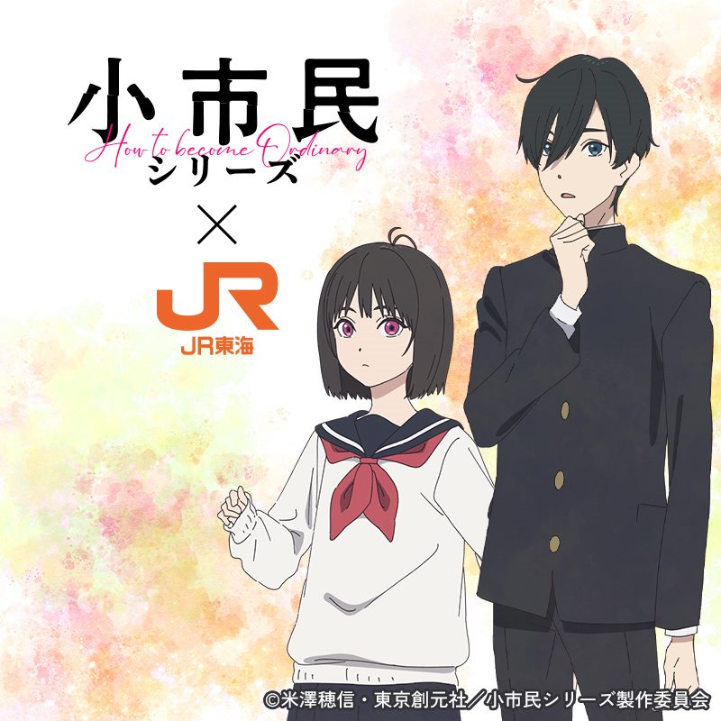 How To Become Ordinary PV1 25