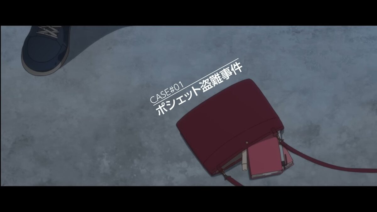 How To Become Ordinary PV1 7