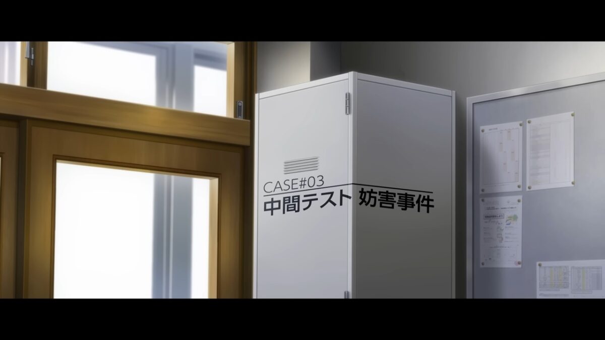 How To Become Ordinary PV1 9