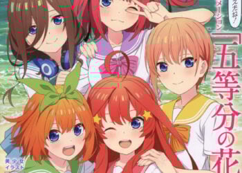 Megami Magazine DELUXE Vol 39 J J 41