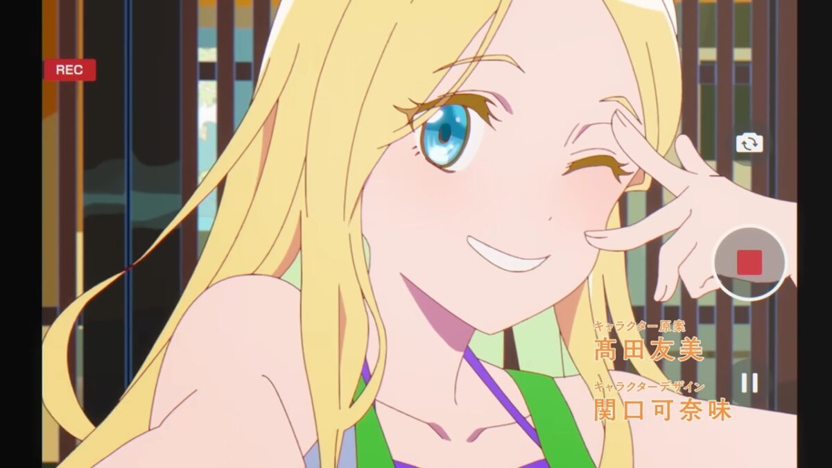 Narenare Cheer For You PV1 12